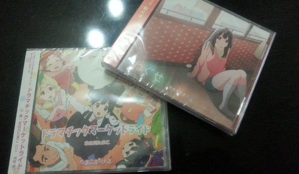 たまこまーけっと